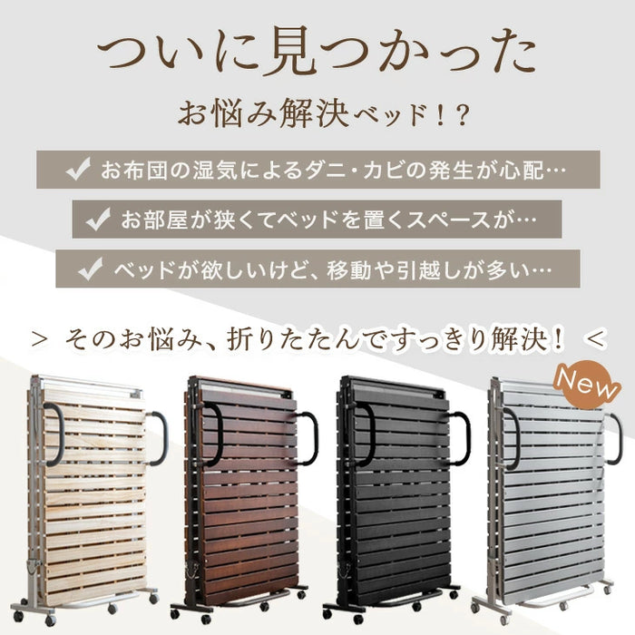 ［シングルワイド］19万台突破!! ワンタッチ 折りたたみベッド 耐荷重300kg 桐すのこ 床傷防止PUキャスター キャスター付 すのこベッド〔17610051〕