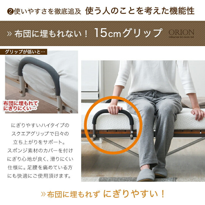 [セミダブル] 折り畳み式 ベッド ワイド ハイタイプ キャスター付き 桐すのこ 収納スペース〔17610053〕