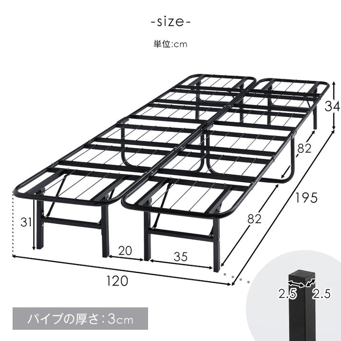 [セミダブル]高反発マットレス付 パイプベッド 折りたたみ 2つ折り フレーム〔21301002〕