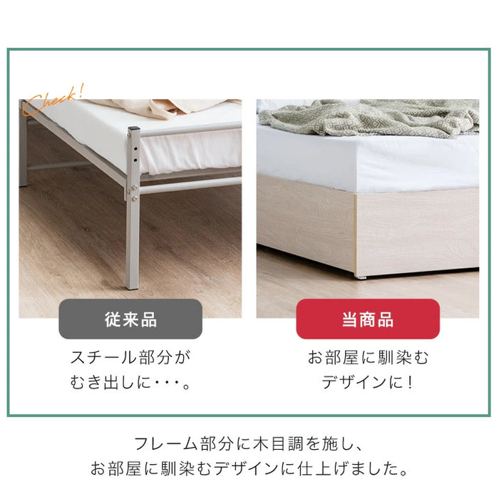 ［シングル］収納付きベッド フレーム頑丈 スチール 引出し付 ベッドフレーム単品 おしゃれ ローベッド 省スペース〔17620016〕
