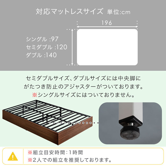 [セミダブル] 収納付きベッド フレーム頑丈 スチール 引出し付 ベッドフレーム単品 おしゃれ ローベッド 省スペース〔17620017〕