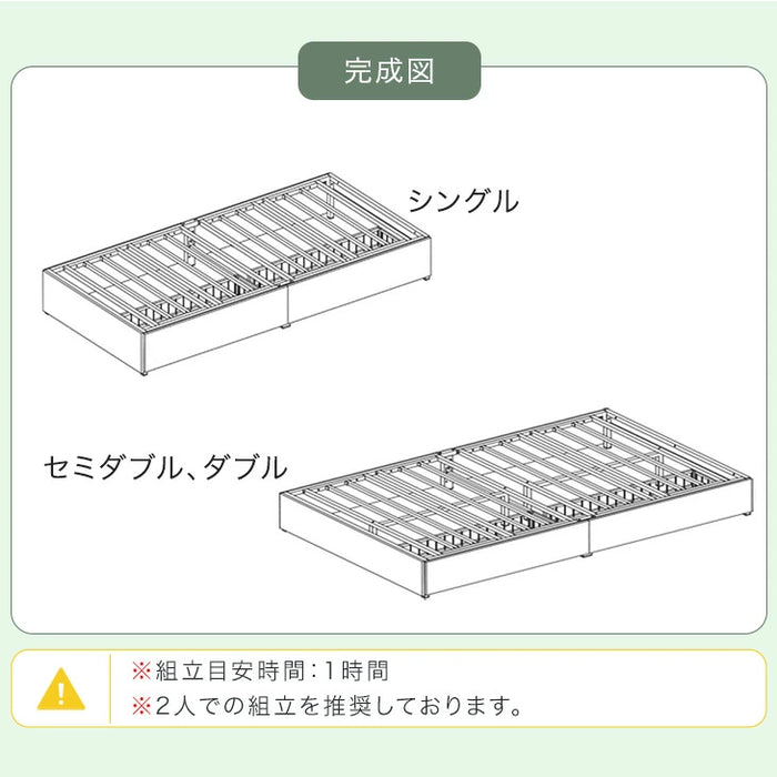 ［シングル］収納付きベッド フレーム頑丈 スチール 引出し付 ベッドフレーム単品 おしゃれ ローベッド 省スペース〔17620016〕