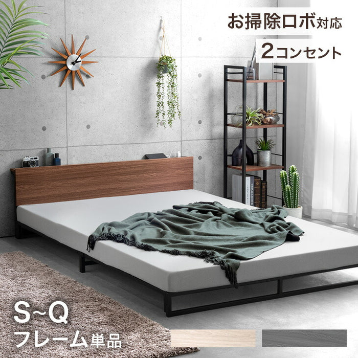 [クイーン] スチールローベッド 頑丈フレーム 単品 宮棚 2コンセント付 ロボット掃除機対応〔17610085〕