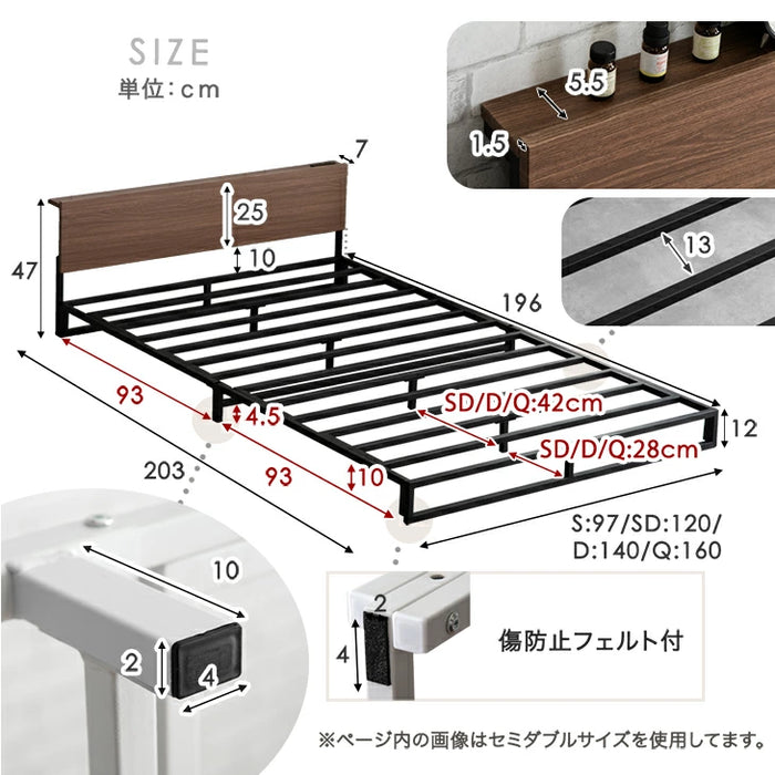 [ダブル] スチールローベッド 頑丈フレーム 単品 宮棚 2コンセント付 ロボット掃除機対応〔17620021〕