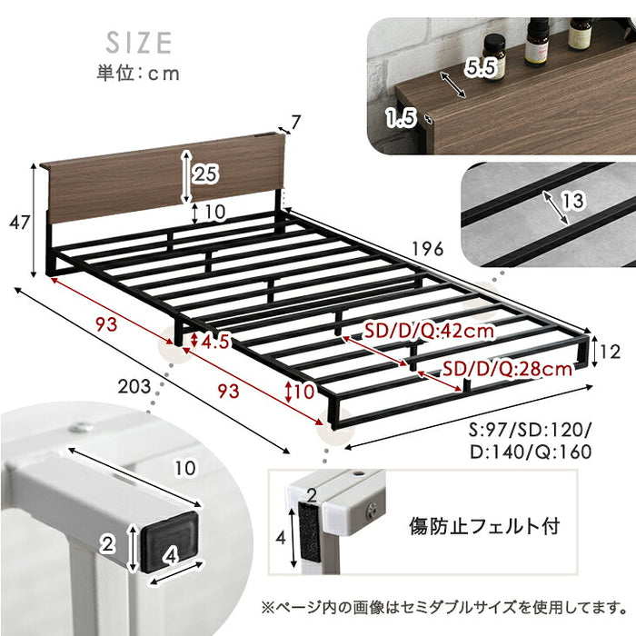 [セミダブル] スチールローベッド 頑丈フレーム 単品 宮棚 2コンセント付 ロボット掃除機対応〔17620020〕