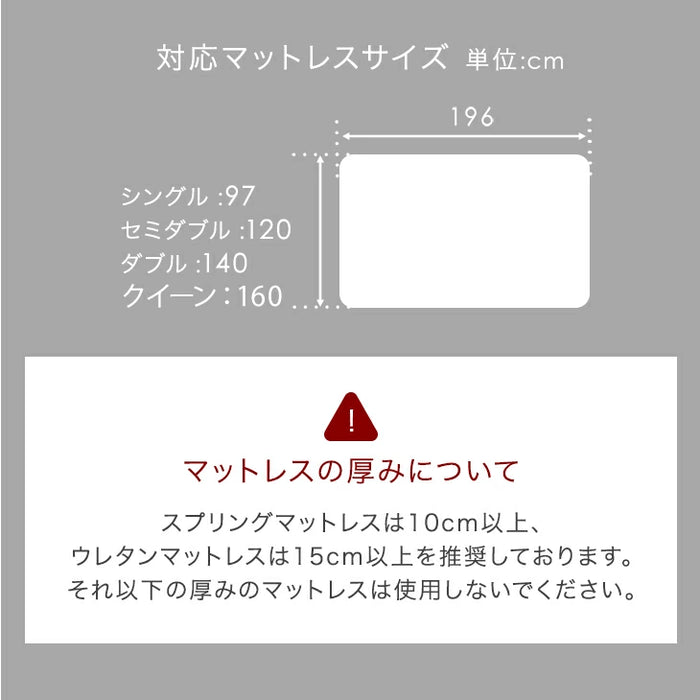 [ダブル] スチールローベッド 頑丈フレーム 単品 宮棚 2コンセント付 ロボット掃除機対応〔17620021〕