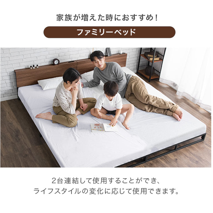[ダブル] スチールローベッド 頑丈フレーム 単品 宮棚 2コンセント付 ロボット掃除機対応〔17620021〕