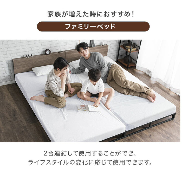 [セミダブル] スチールローベッド 頑丈フレーム 単品 宮棚 2コンセント付 ロボット掃除機対応〔17620020〕