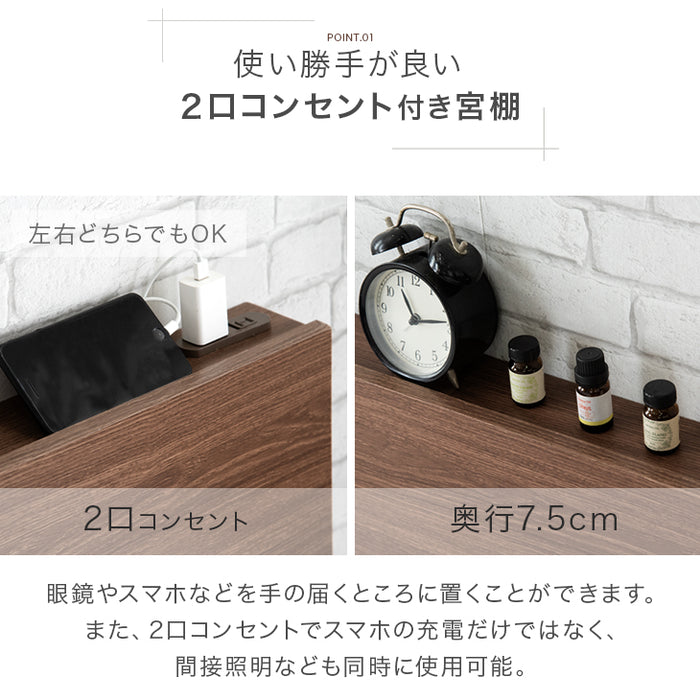 [ダブル] スチールローベッド 頑丈フレーム 単品 宮棚 2コンセント付 ロボット掃除機対応〔17620021〕