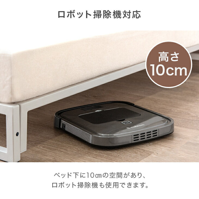 [セミダブル] スチールローベッド 頑丈フレーム 単品 宮棚 2コンセント付 ロボット掃除機対応〔17620020〕