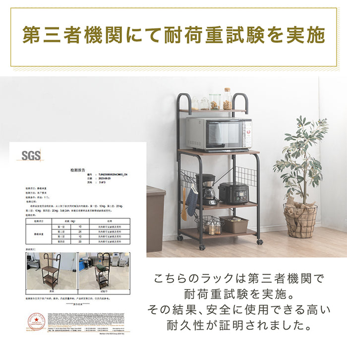 ［幅60］キッチンラック コンセント付き キャスター/アジャスター切り替え S字フック4個 スライド棚 メラミン天板 レンジ台 キッチン収納〔17620022〕