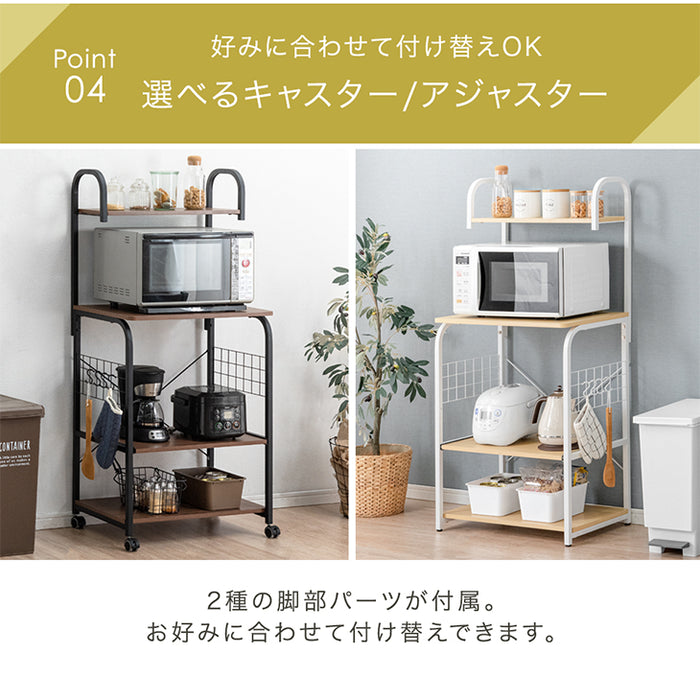 ［幅60］キッチンラック コンセント付き キャスター/アジャスター切り替え S字フック4個 スライド棚 メラミン天板 レンジ台 キッチン収納〔17620022〕
