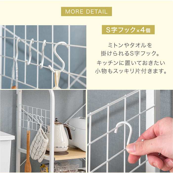 ［幅60］キッチンラック コンセント付き キャスター/アジャスター切り替え S字フック4個 スライド棚 メラミン天板 レンジ台 キッチン収納〔17620022〕