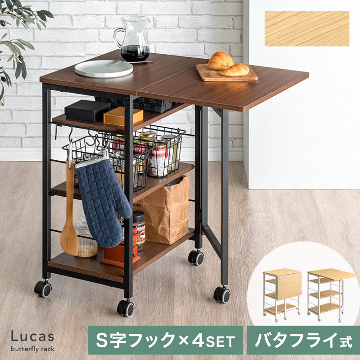 バタフライタイプ