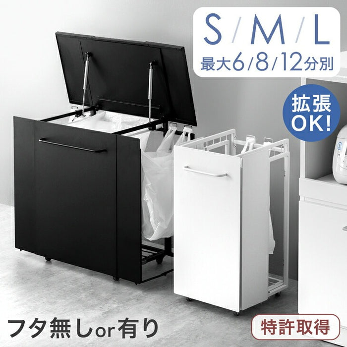 ［フタ有り Lサイズ］特許取得 拡張ゴミ箱 最大12分別 キャスター付 ゴミ袋ホルダー 拡張OK ダストボックス〔99900579〕