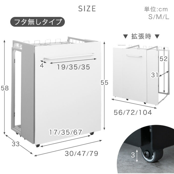 ［フタ有り Lサイズ］特許取得 拡張ゴミ箱 最大12分別 キャスター付 ゴミ袋ホルダー 拡張OK ダストボックス〔99900579〕