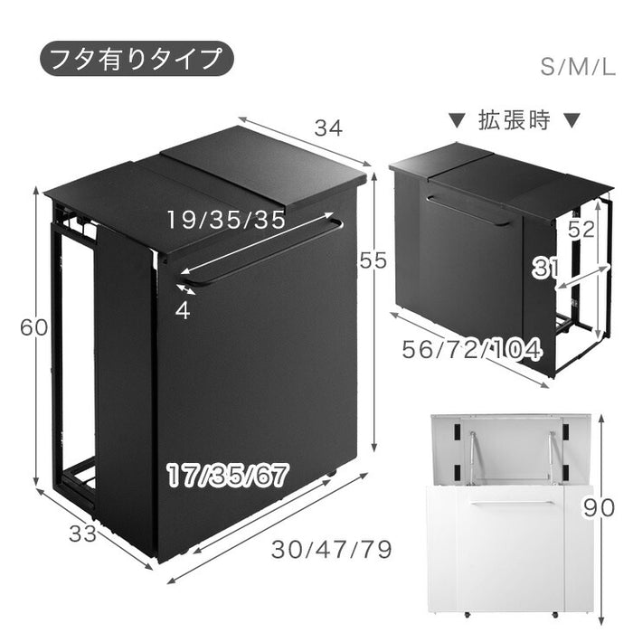 ［フタ有り Lサイズ］特許取得 拡張ゴミ箱 最大12分別 キャスター付 ゴミ袋ホルダー 拡張OK ダストボックス〔99900579〕