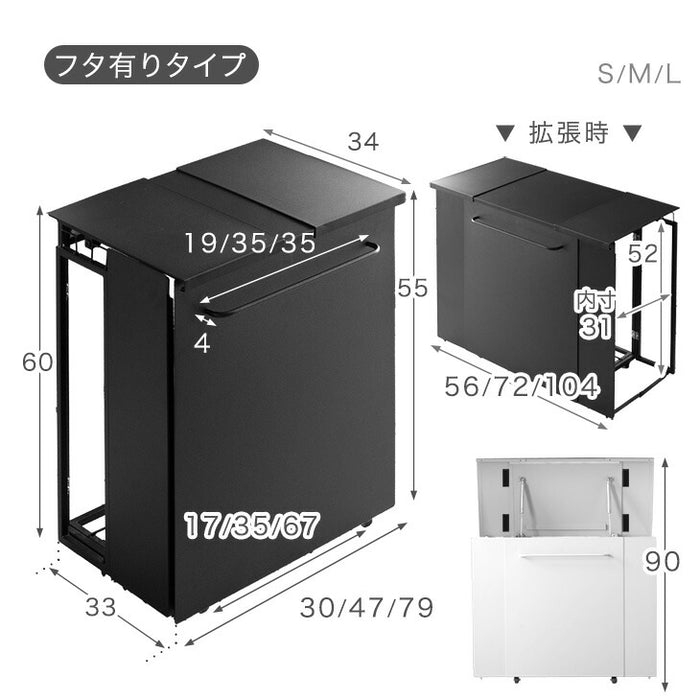 ［フタ有り Sサイズ］特許取得 拡張ゴミ箱 最大6分別 キャスター付 ゴミ袋ホルダー 拡張OK ダストボックス〔99900577〕