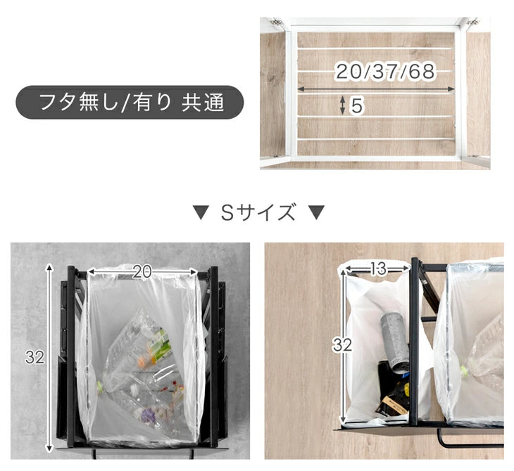 ［フタ有り Lサイズ］特許取得 拡張ゴミ箱 最大12分別 キャスター付 ゴミ袋ホルダー 拡張OK ダストボックス〔99900579〕