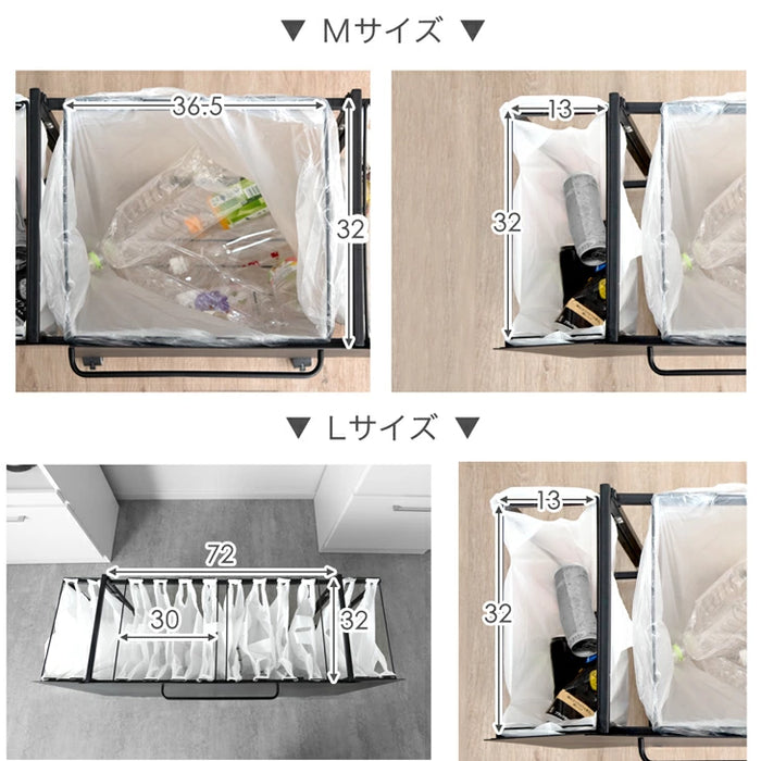 ［フタ有り Lサイズ］特許取得 拡張ゴミ箱 最大12分別 キャスター付 ゴミ袋ホルダー 拡張OK ダストボックス〔99900579〕
