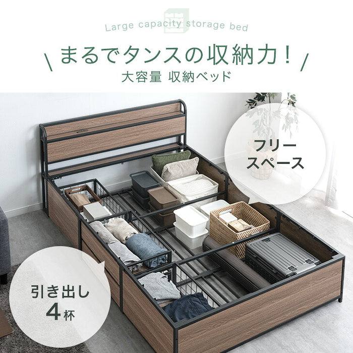 [シングル] 超大容量 収納ベッド フレーム単品 宮棚 2コンセント 頑丈 引き出し ベッド〔17620027〕