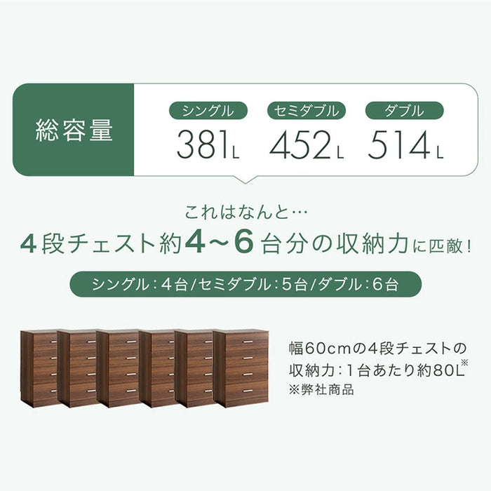 [シングル] 超大容量 収納ベッド フレーム単品 宮棚 2コンセント 頑丈 引き出し ベッド〔17620027〕