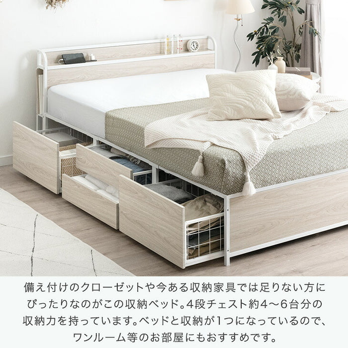 [シングル] 超大容量 収納ベッド フレーム単品 宮棚 2コンセント 頑丈 引き出し ベッド〔17620027〕
