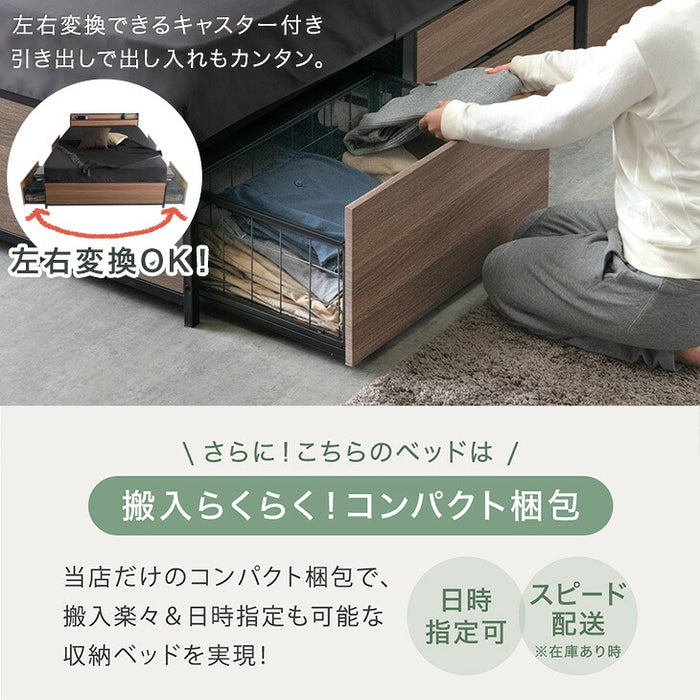 [シングル] 超大容量 収納ベッド フレーム単品 宮棚 2コンセント 頑丈 引き出し ベッド〔17620027〕