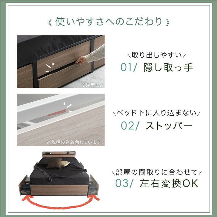 ［シングル］超大容量 収納ベッド マットレスセット ポケットコイル 宮棚 2コンセント 頑丈 引き出し ベッド〔S0000014〕