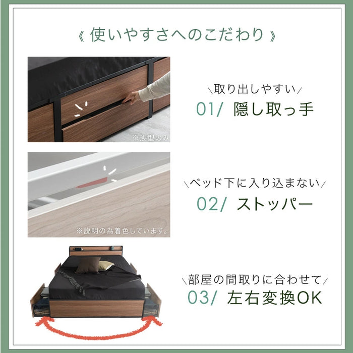 ［セミダブル］超大容量 収納ベッド マットレスセット ポケットコイル 宮棚 2コンセント 頑丈 引き出し ベッド〔S0000016〕