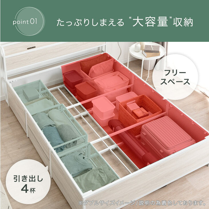 [シングル] 超大容量 収納ベッド フレーム単品 宮棚 2コンセント 頑丈 引き出し ベッド〔17620027〕