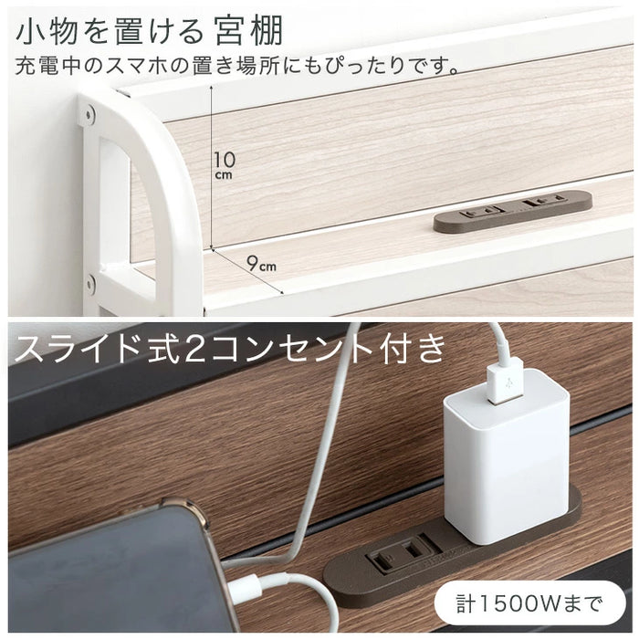 ［ダブル］まるでタンスの収納力 大容量 収納ベッド 高反発マットレスセット 2コンセント 宮棚 三つ折り マットレス 引き出し〔99900478〕