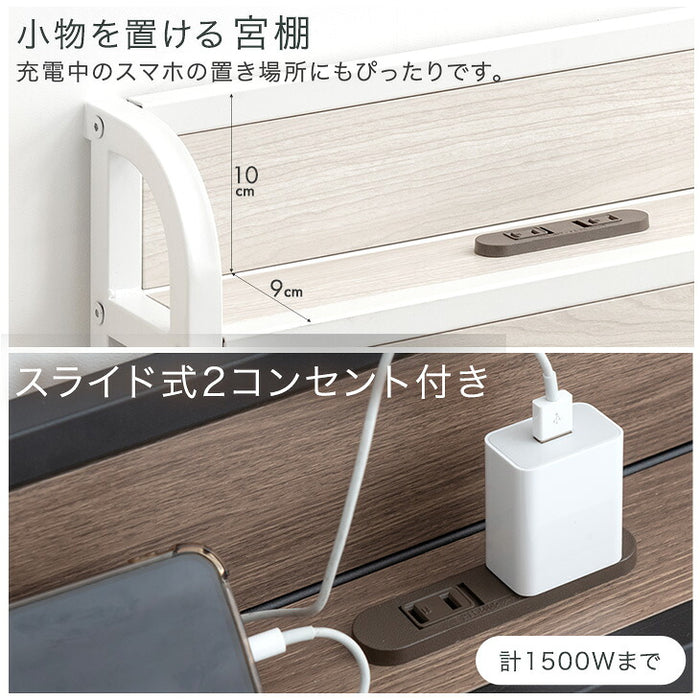 [シングル] 超大容量 収納ベッド フレーム単品 宮棚 2コンセント 頑丈 引き出し ベッド〔17620027〕