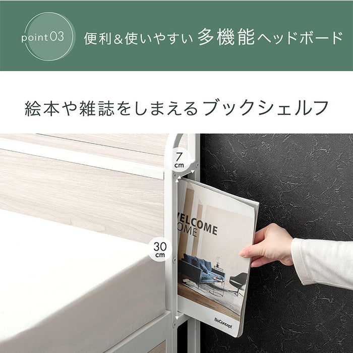 ［シングル］超大容量 収納ベッド マットレスセット ポケットコイル 宮棚 2コンセント 頑丈 引き出し ベッド〔S0000014〕