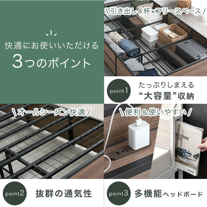 [シングル] 超大容量 収納ベッド フレーム単品 宮棚 2コンセント 頑丈 引き出し ベッド〔17620027〕