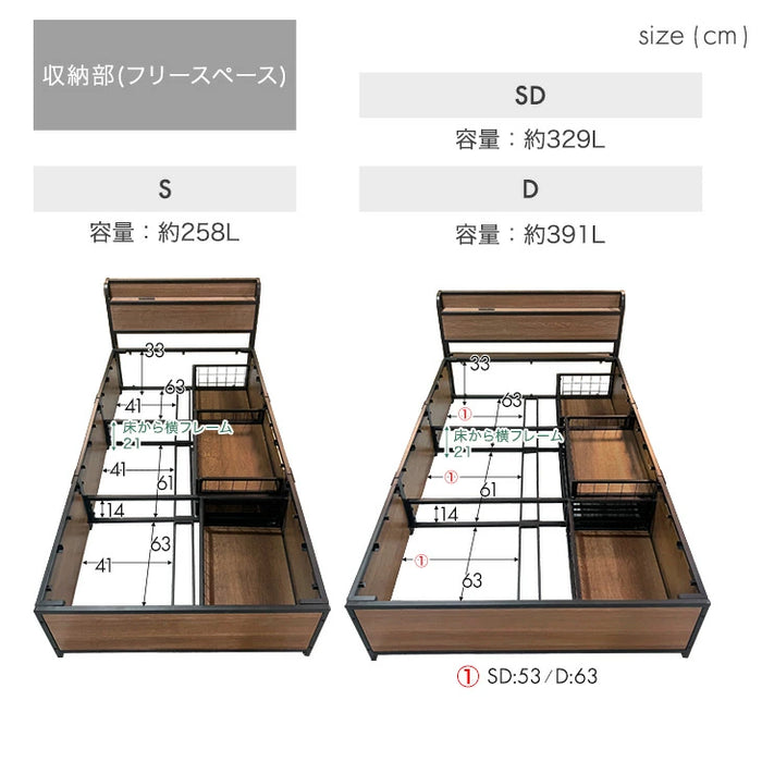 ［セミダブル］超大容量 収納ベッド マットレスセット ポケットコイル 宮棚 2コンセント 頑丈 引き出し ベッド〔S0000016〕