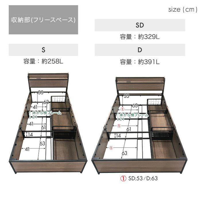 [シングル] 超大容量 収納ベッド フレーム単品 宮棚 2コンセント 頑丈 引き出し ベッド〔17620027〕