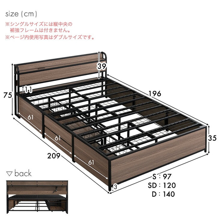 [シングル] 超大容量 収納ベッド フレーム単品 宮棚 2コンセント 頑丈 引き出し ベッド〔17620027〕