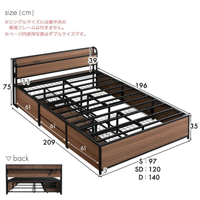 ［セミダブル］超大容量 収納ベッド マットレスセット ポケットコイル 宮棚 2コンセント 頑丈 引き出し ベッド〔S0000016〕