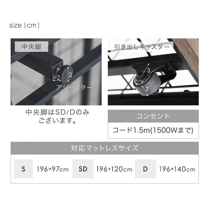 [シングル] 超大容量 収納ベッド フレーム単品 宮棚 2コンセント 頑丈 引き出し ベッド〔17620027〕