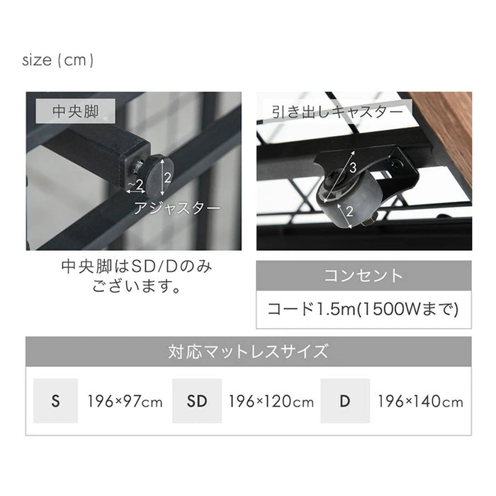 [シングル] 超大容量 収納ベッド フレーム単品 宮棚 2コンセント 頑丈 引き出し ベッド〔17620027〕