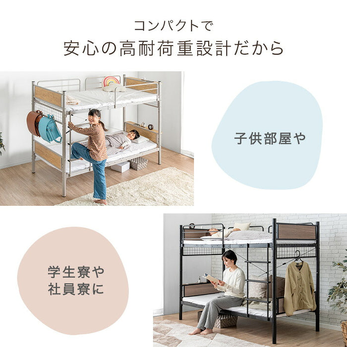 宮付き スチール二段ベッド コンセント付き シングル 分割可能 耐荷重300kg〔17620083〕
