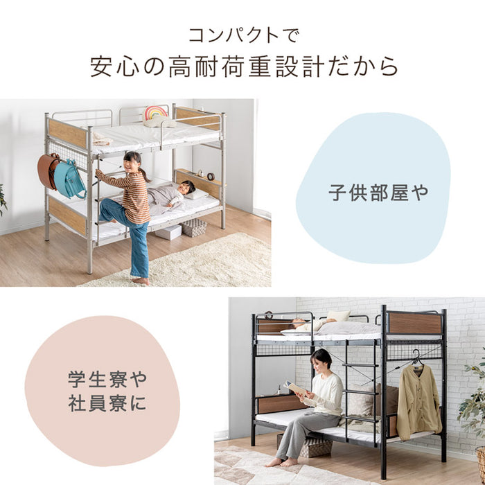 宮付き スチール二段ベッド コンセント付き シングル 分割可能 耐荷重300kg〔17620083〕