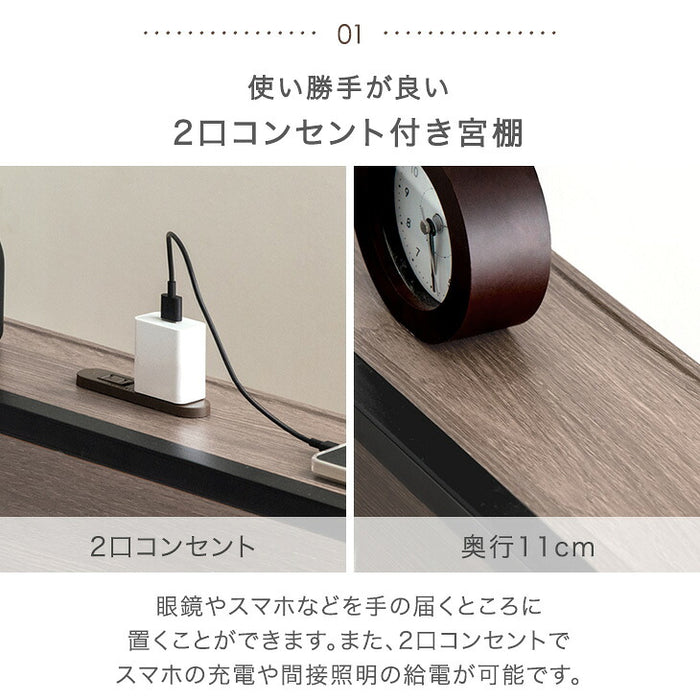 宮付き スチール二段ベッド コンセント付き シングル 分割可能 耐荷重300kg〔17620083〕