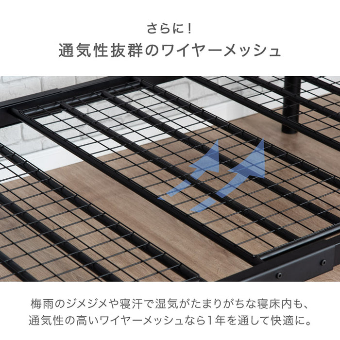 宮付き スチール二段ベッド コンセント付き シングル 分割可能 耐荷重300kg〔17620083〕