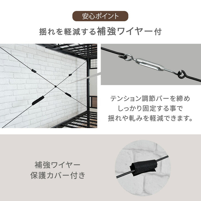 宮付き スチール二段ベッド コンセント付き シングル 分割可能 耐荷重300kg〔17620083〕