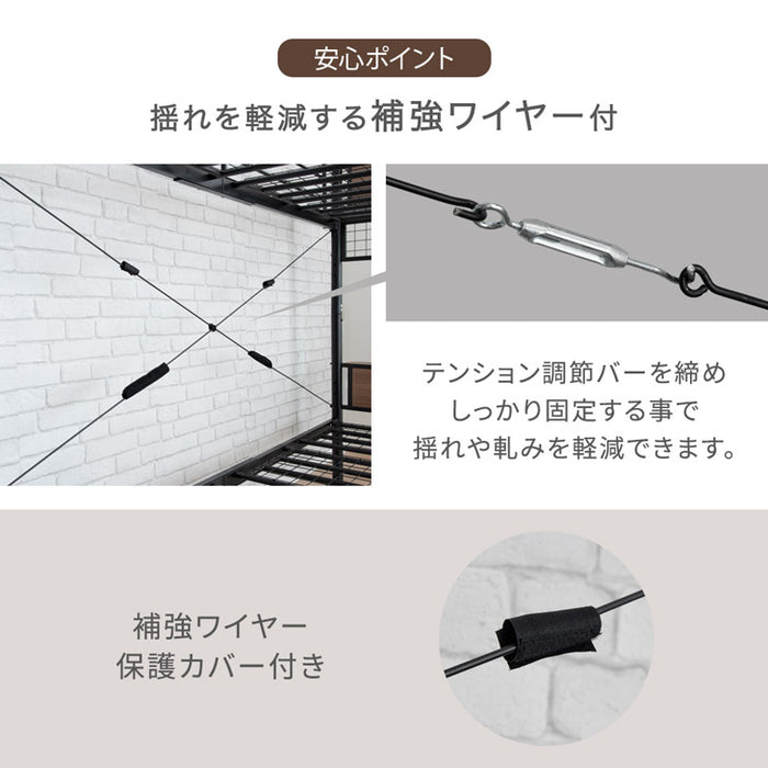宮付き スチール二段ベッド コンセント付き シングル 分割可能 耐荷重300kg〔17620083〕