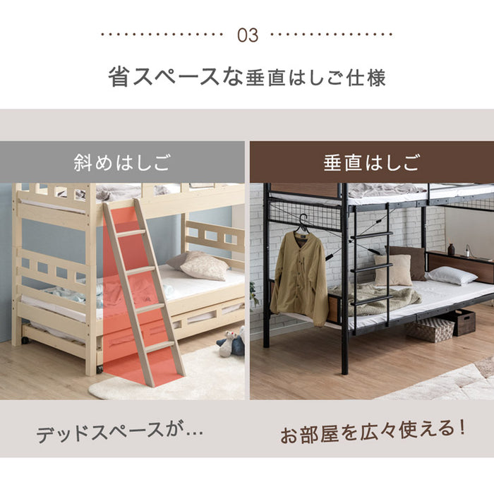 木目調 二段ベッド マットレス付き コンセント 宮付き 大人用 省スペース シングル 分割可能 コンパクト 耐荷重300kg   パイプ スチール ボンネルコイル  ポケットコイル〔17620103〕