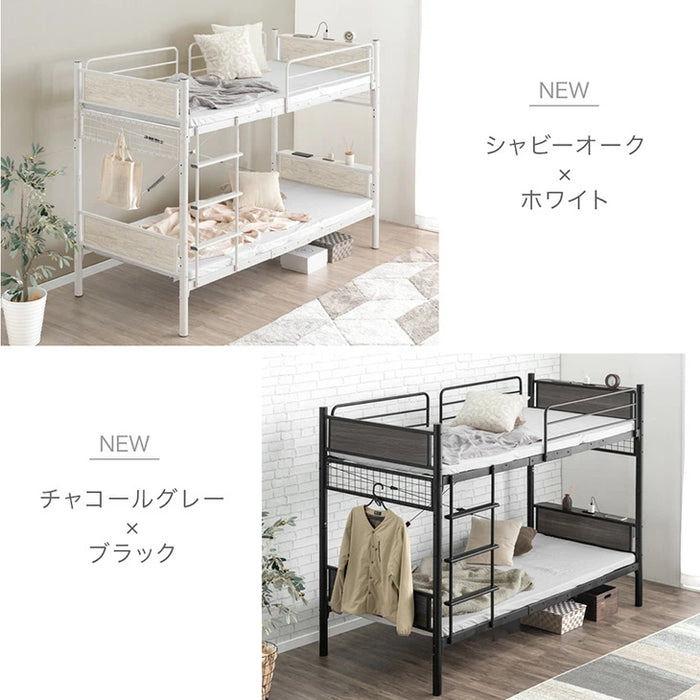 宮付き スチール二段ベッド コンセント付き シングル 分割可能 耐荷重300kg〔17620083〕