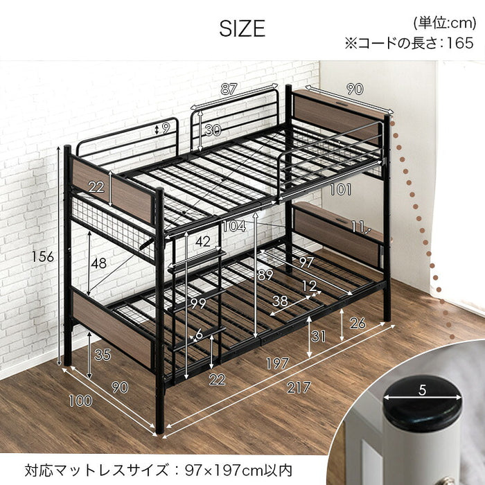 宮付き スチール二段ベッド コンセント付き シングル 分割可能 耐荷重300kg〔17620083〕
